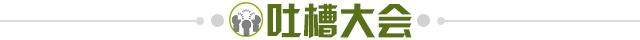世界杯高清直播-【夜读】苏牙恶习不改，不咬人改掐腿了